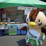 いるティー初めての市外活動 いるティー初めての市外活動
