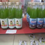 いるまんじゅう販売 at 県庁第二庁舎 いるまんじゅう販売 at 県庁第二庁舎