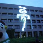 夢文字点灯! 夢文字点灯!