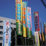 大相撲入間場所いよいよ明日! 大相撲入間場所いよいよ明日!