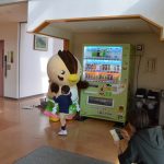 いるティーラッピング自販機 いるティーラッピング自販機