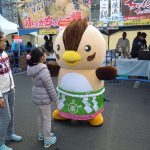 ニッポン全国鍋グランプリ2017 ニッポン全国鍋グランプリ2017