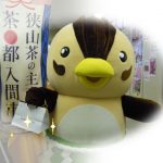 チョコもらったよ チョコもらったよ
