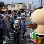 いるまの魅力ウォーキング いるまの魅力ウォーキング