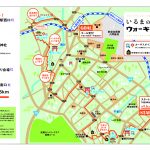 いるまの魅力ウォーキングマップ(武蔵藤沢駅スタート) いるまの魅力ウォーキングマップ(武蔵藤沢駅スタート)