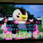 いるティーが…。 いるティーが…。