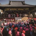 中野原稲荷神社節分祭 中野原稲荷神社節分祭