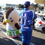 いるティー検挙!? いるティー検挙!?