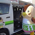 いるティー乗りま~す! いるティー乗りま~す!