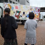 いるティーがトラックに! いるティーがトラックに!
