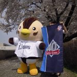 ライオンズ開幕戦! ライオンズ開幕戦!