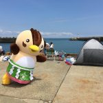 いるティー in 大磯市 いるティー in 大磯市