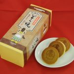 『入間市のお土産「いるティーどら焼」新発売!!』 『入間市のお土産「いるティーどら焼」新発売!!』