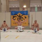 『新年ゲン担ぎ わんぱく相撲土俵入り』 『新年ゲン担ぎ わんぱく相撲土俵入り』