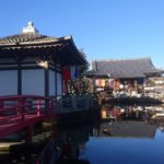 円照寺 元加治弁財天大祭 1月14日(火) 円照寺 元加治弁財天大祭 1月14日(火)